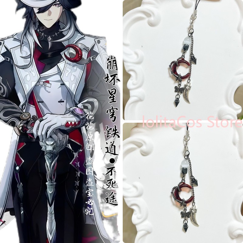 Honkai: Star Rail Ashveil Gant - Phone Accessories Chain ulasan dan harga