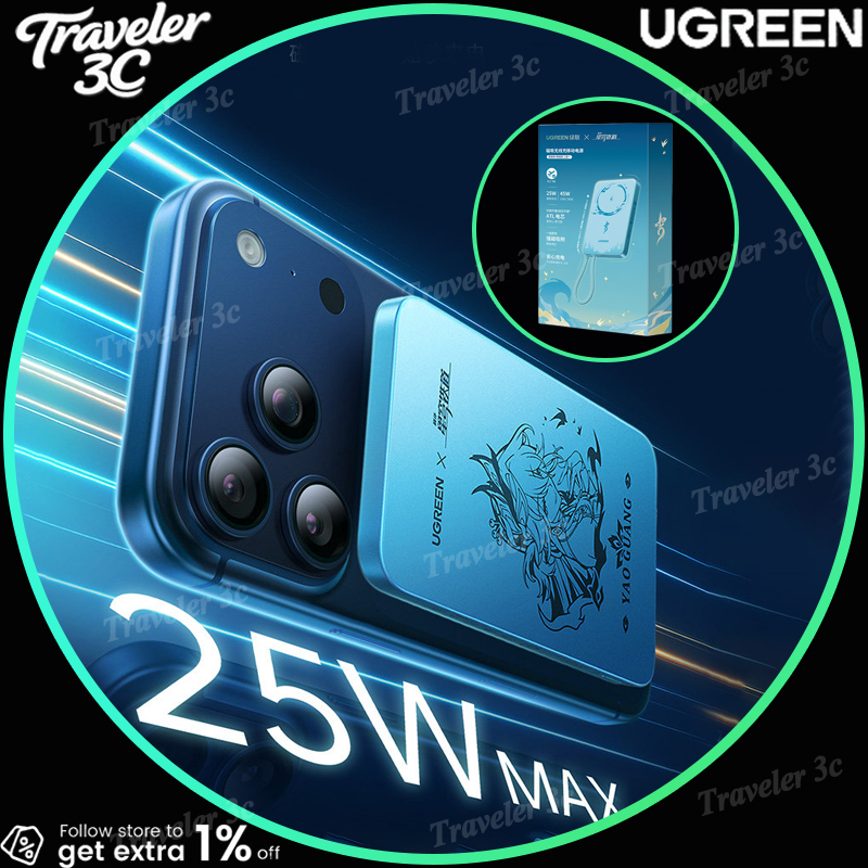UGREEN x Honkai Star Rail Yao  - Power Bank Slim ulasan dan harga